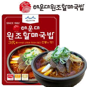 해운대 원조할매국밥 부산 소고기국밥 650g (백년가게)