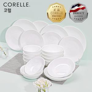 [롯데 단독]  저스트화이트 4인 24P 코리안 세트