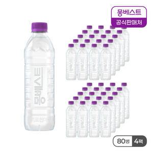 몽베스트 위드어스 (무라벨) 생수 500mL80병