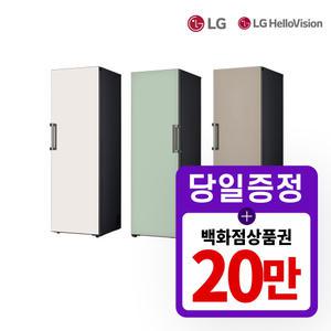 [렌탈] LG 오브제컬렉션 김치냉장고 렌탈 324L 글라스 Z321G 5년 월 43900