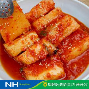 해남 화원농협 무 석박지 3kg 100% 국산 농산물 무김치
