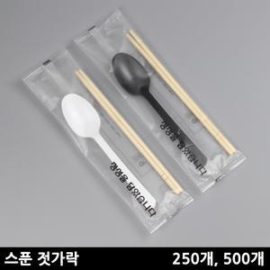 숟가락 젓가락 일회용 수저 세트 500개