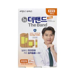 아텍스 뉴더밴드 에이 혼합형 아크리놀반창고 밴드 20매입 1개
