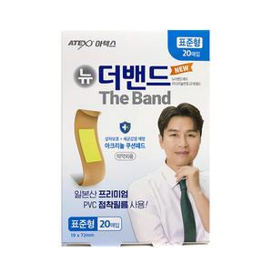 아텍스 뉴더밴드 에이 부드럽고 유연한 반투명밴드 표준형 20매입 1개