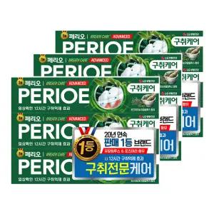 페리오 플러스 치약 130g*3 브레쓰케어, 3개