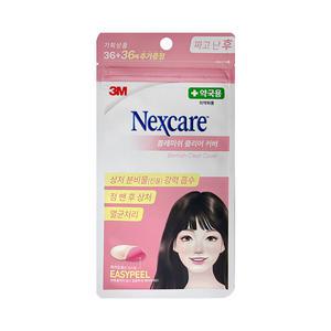 3M 넥스케어 블레미쉬 클리어 커버 72매/짠후 점밴드 진정케어/X트러블 패치/스팟