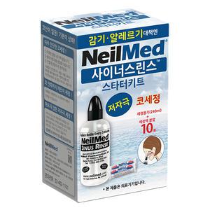 - 네일메드 정식판매 - 사이너스 린스 스타터키트