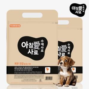 아침애 수제사료 피부 건강 6kg