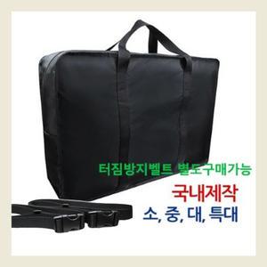 정품-이사가방/영산가방/이불가방/보따리가방/짐/사입가방/