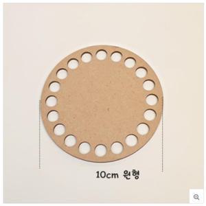 양말목부자재 베이스판 원형 양말목 공예 직조틀 집콕 /약10cm