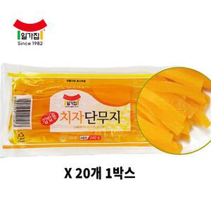 일가집 치자김밥단무지 240g 20개 1박스