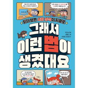카드 10% 할인! 그래서 이런 법이 생겼대요