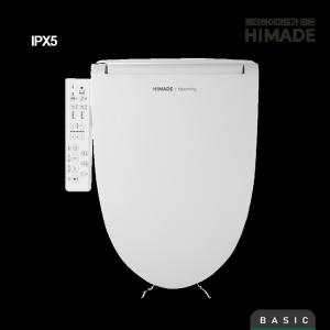하이메이드X블루밍 물청소 방수비데 HBLBD-G05WH