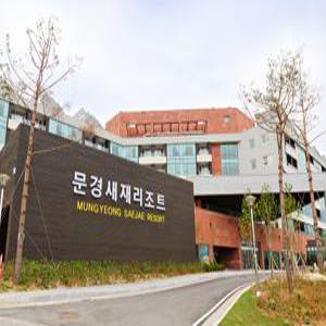[경북] 문경새재리조트(경북, 문경)