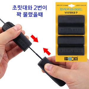 붐 호사키 슬라이드 / 낚시대 초릿대 끼임 작업고무