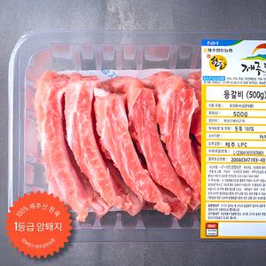제주산 1등급 암퇘지 등갈비 500g / 제주도니