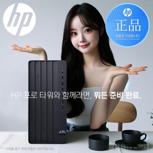ⓒ HP 프로 타워 280 G9R 90N78PA i5-13400 16GB 512GB WIN11 PRO / 재택근무용 사무 인강용 데스크탑