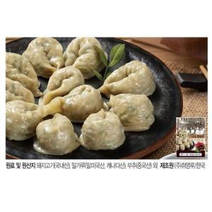[NS홈쇼핑]취영루 못난이 고기만두 1kg 2봉[34140954]