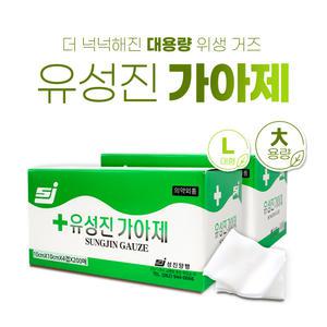 유성진 가아제 대용량 대형 10cmx10cm 4겹 x 200매 X 2개