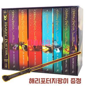 [다올서점] 해리포터 영국판  8권세트 + 지팡이 Harry Potter 영어원서 음원제공/CF