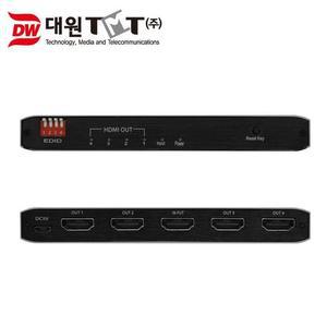 [XBI91728]HDMI 2 0 분배기 1대4 스플리터 아답터포함