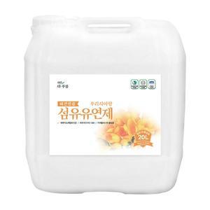 [기타]더푸룸 비건 섬유유연제 후리지아향 20L 대용량 향기좋은 세제
