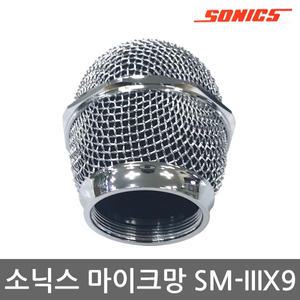 소닉스 마이크볼 마이크망 SM-IIIX9