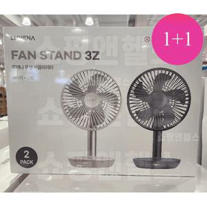 루메나 탁상용 무선선풍기 FAN STAND 3Z 코스트코 24년형 1+1