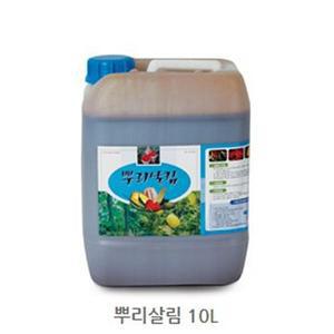 [기타]식물성 아미노산 작물활성촉진 생리장해 해소 흙살림 뿌리살림10L