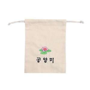 공양미 주머니 연꽃자수 광목 파우치 불교용품