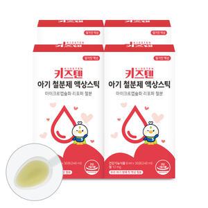 키즈텐 아기 철분제 액상스틱 240ml 120포 4박스