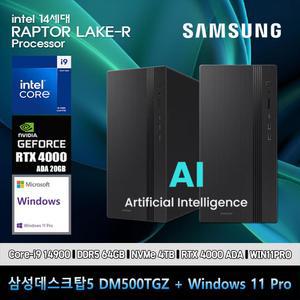 삼성데스크탑5 14세대 i9 컴퓨터 DM500TGZ-Zi9ADZ-RTX4000 Ada 11PRO i9-14900 64GB SSD4TB RTX4000 Ada