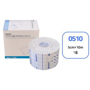 대일 이지컷 부직반창고 픽싱롤 부직포 드레싱밴드 5cm x10m