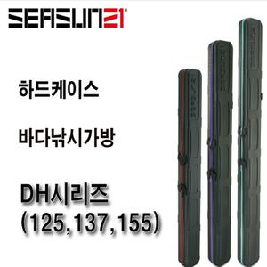 논산/한국낚시물류/시선21/하드케이스/고급바다원줄2.5호150M공짜/DH시리즈/125,137,155