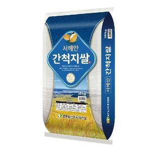 (쌀)서해안 간척지쌀 10kg