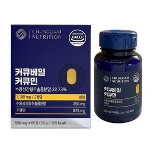 청담뉴트리션 커큐베일 커큐민 550mg x 60정 1개 / 써클