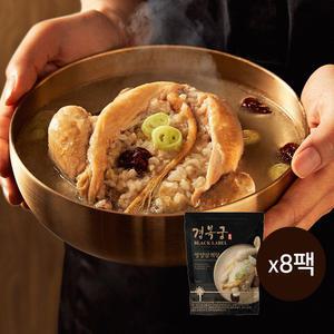 [경복궁] 영양 삼계탕 1kgx8팩