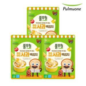 풀무원 사과 백김치 (300g)X3개