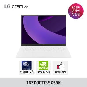 LG 그램 프로 16ZD90TR-SX59K U5 램32GB SSD512GB RTX4050 에센스화이트