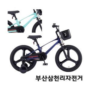삼천리 2025 18 트레이스 마그네슘프레임 아동용 어린이 엠티비자전거 99%조립