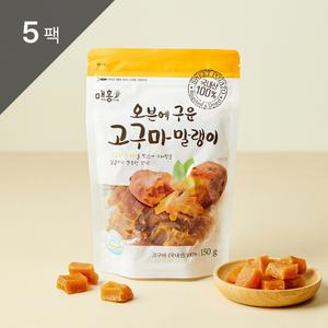 [매홍] 오븐에 구운 고구마 말랭이 150g (봉) 5팩