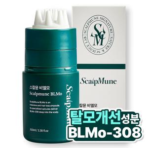 스칼뮨 비엘모 데일리 모발케어 탈모증상완화 기능성 앰플 헤어토닉 두피영양 1개 100ml