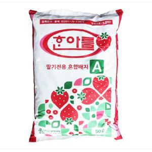 한아름 딸기상토(50L) - 딸기전용 혼합배지 AM253