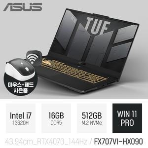 ⓒ ASUS TUF F17 FX707VI-HX090 i7-13620H 16GB 512GB WIN11 / 게이밍 포토샵 오토캐드 영상편집 노트북
