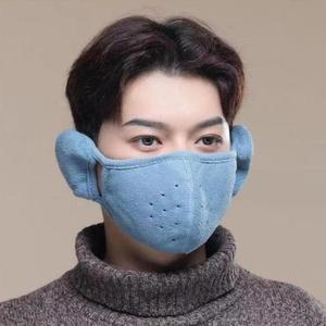 [MEL925MO_53DU]포그니 마스크 귀도리 (블루)