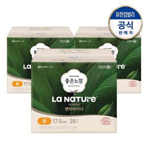 [유한킴벌리]좋은느낌 라네이처 네이처백 팬티라이너 롱 28매x3팩+(증)라네이처라이너3p