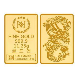 골드앤금거래소 순금 24K 청룡 프레스 골드바_11.25g