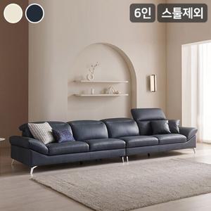 리버풀 헤드틸팅 천연면피 소가죽 6인용 소파(스툴제외)