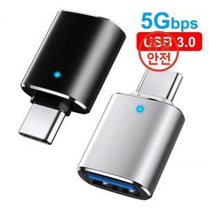 어댑터 USB 3.0 암 OTG 커넥터 C 타입 수 to 충전 데이터 케이블 디스크 리더 변환기