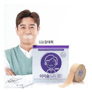 이지숨 소프트 60회 1롤 입막음테이프 입벌림방지밴드 구강호흡
